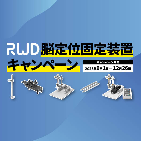 RWD_WEB.jpg